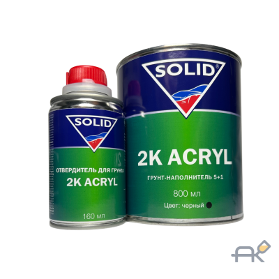 Грунт SOLID 5+1 2К ACRYL наполнительный 0.8+0.16 чёрный